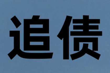 借出7000多元未归还，是否会面临拘留处罚？